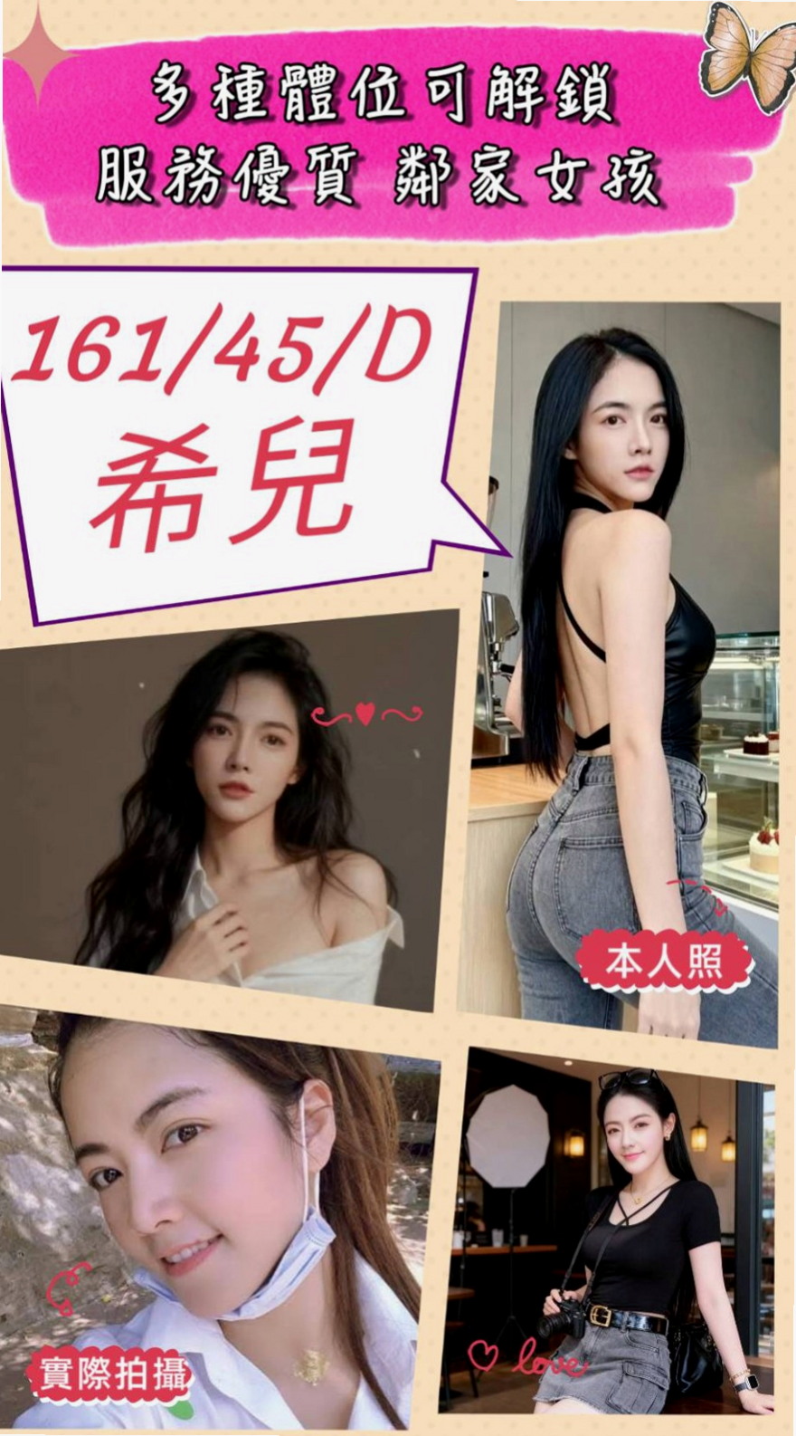 官田◇小姐外送◇米雅◇水手服的小妹妹◇身高169cm◇體重49kg◇胸圍D罩杯◇年齡21歲◇有需要 相信的哥哥給我一次機會,給你一個性福的晚上 不說讓你100%滿意我會努力的